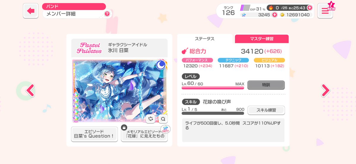 SHUuuu12__'s tweet photo. 私の好きなカード。 https://t.co/1toxtkkDMD