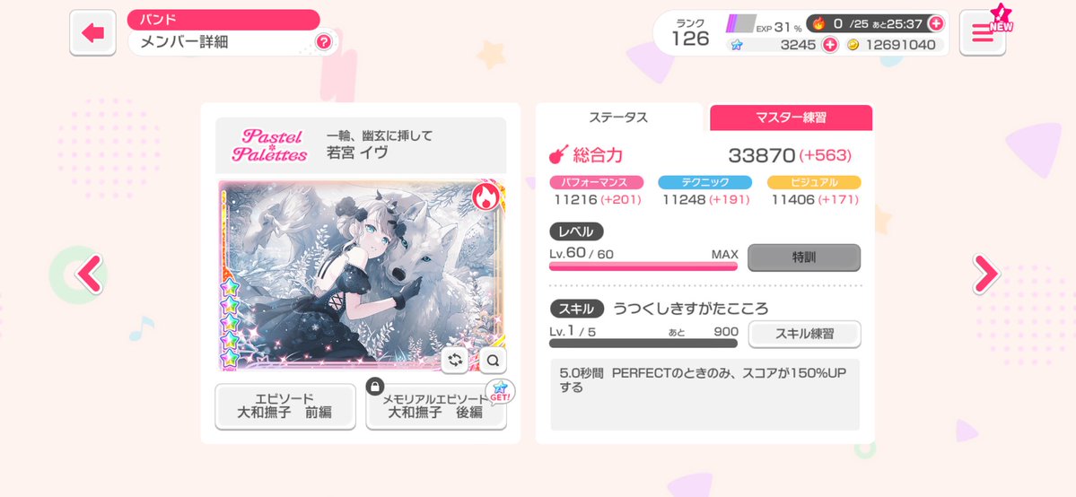SHUuuu12__'s tweet photo. 私の好きなカード。 https://t.co/1toxtkkDMD