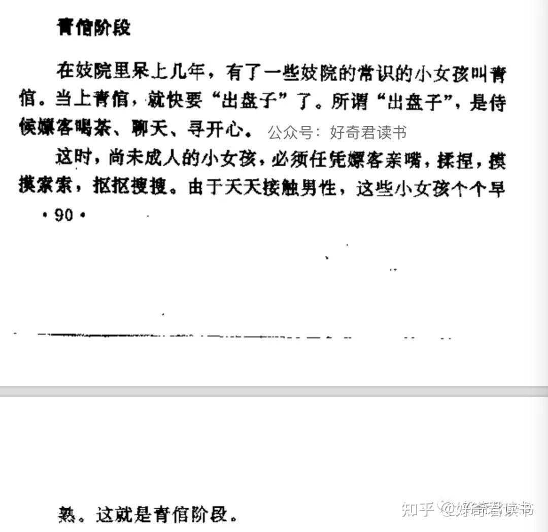 lfvtsj's tweet photo. [僚试妓尉]の四文字だけが書かれた紙切れ https://t.co/HjC9CnEJZ3