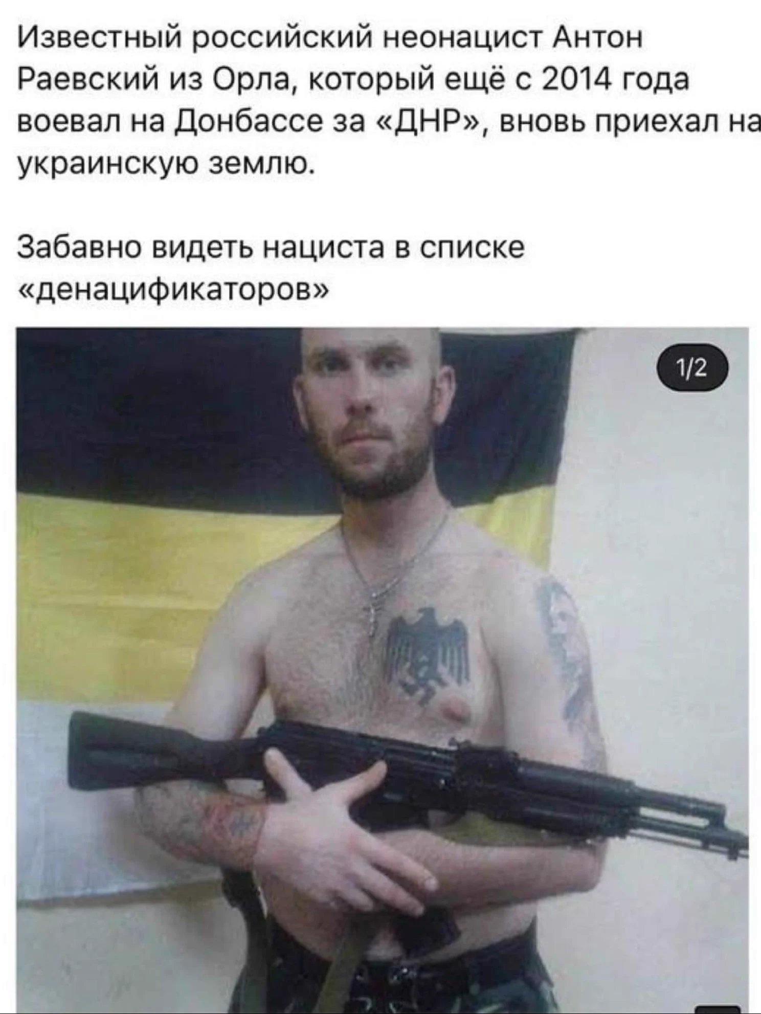Andrei A Dioumaev on X: 