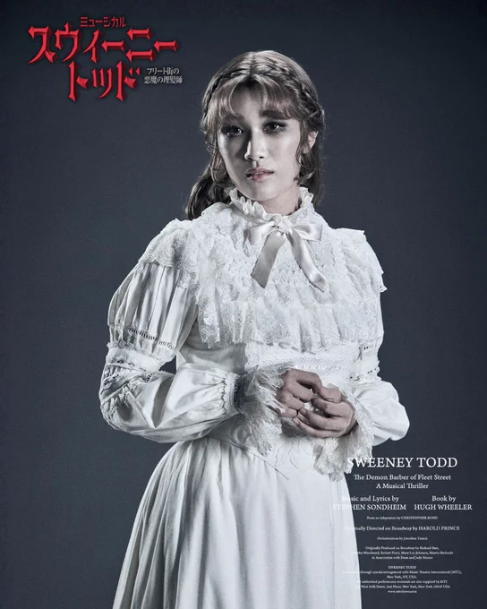 Image from ミュージカル『スウィーニー・トッド フリート街の悪魔の理髪師』公式 (@sweeny_musical)