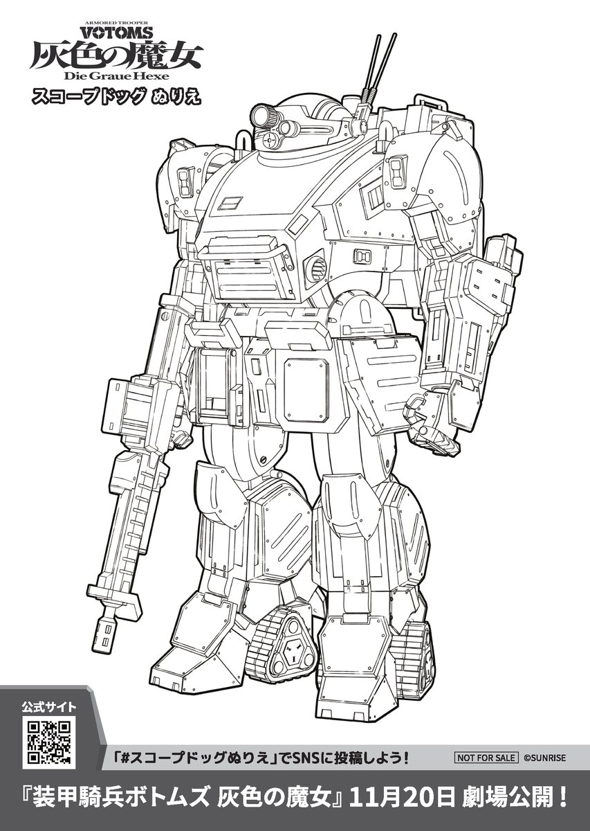 votoms_gh's tweet photo. 装甲騎兵ボトムズ 灰色の魔女
11.20 公開
━━━━━━━━━━━━━━

　 　みんなで  ぬろう！
　 スコープドッグぬりえ

本作に登場するスコープドッグのぬりえデータを配布！
好きな色に塗ったら、あなただけのスコープドッグが完成！

高画質版は以下リンクからDL可能！
https://t.co/FNL4lO7F9H

完成したら #スコープドッグぬりえ でSNSに投稿しよう！

また現在開催中の「装甲騎兵ボトムズ総合模型演習2026」会場でもぬりえシートを配布中！

#ボトムズ灰色の魔女
