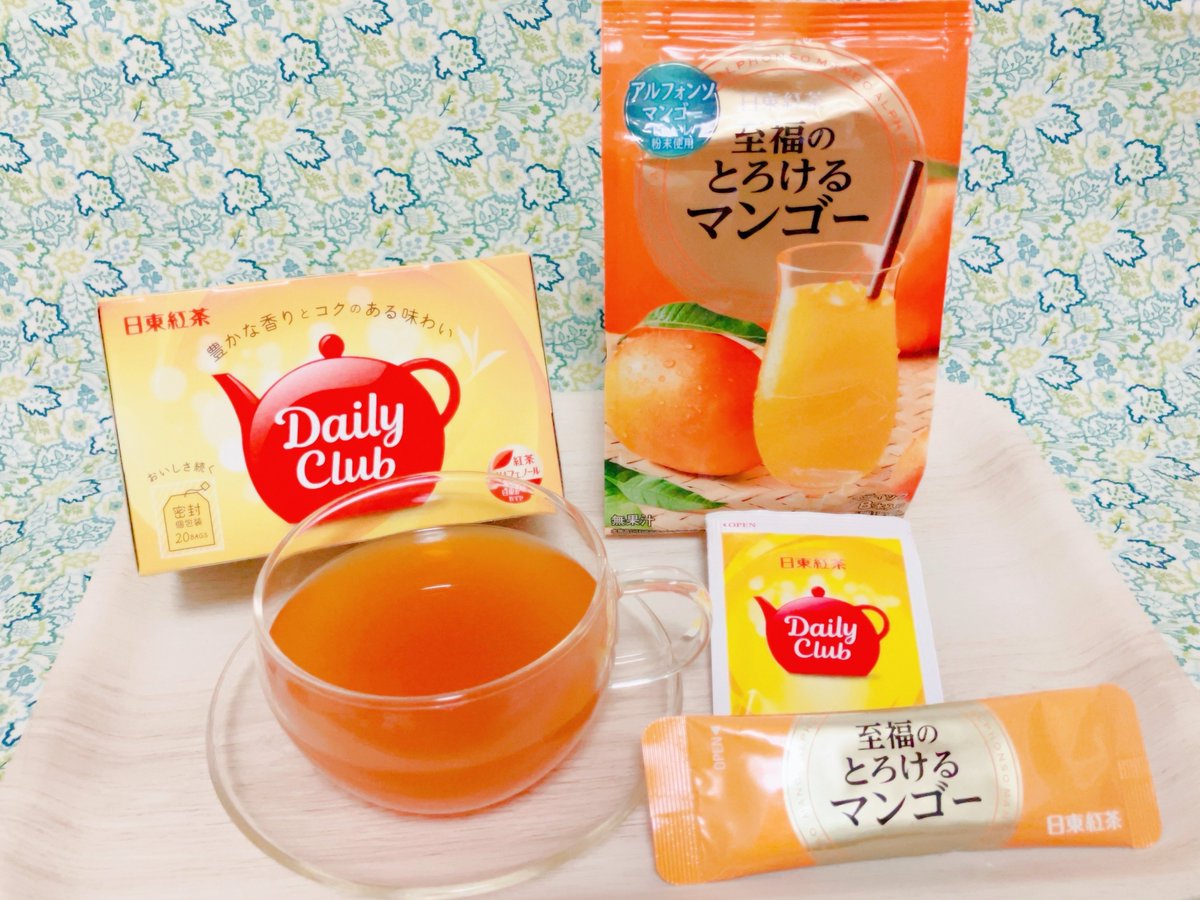 nittoh_tea's tweet photo. 季節が進んで冷たい飲み物は寒く感じるこの頃🌬

日東紅茶のインスタントパウダー「至福シリーズ」はホットでも楽しめます☕
おうちにあったら試してみて！👇
「至福のとろけるマンゴー」を冷水ではなく、
温かいデイリークラブで溶いて、ホットマンゴーティー。
ほどよい渋みと甘みで、ほっとします🥭

#おうち時間
#11月1日は紅茶の日