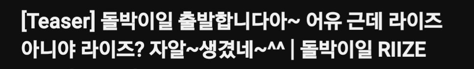 monkey_heeee's tweet photo. ㅁㅊ 돌박이일 유행 얼마나 빠른거야 https://t.co/UTLFV34Uud