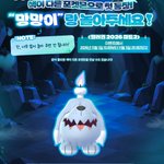 Photo by Pokémon GO Korea (@pokemongoappko)