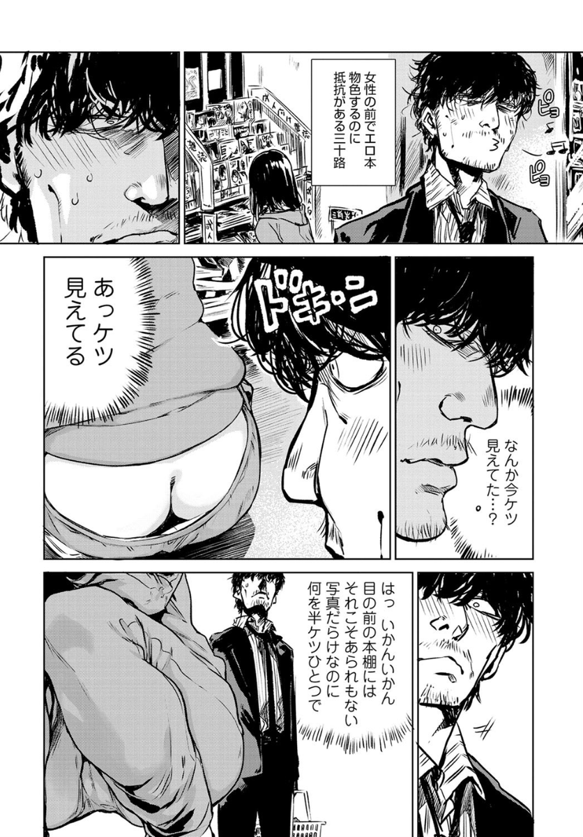 Vikrant77644787's tweet photo. コンビニで発見したジャージ女子 1/5 https://t.co/9v5xUenRgR