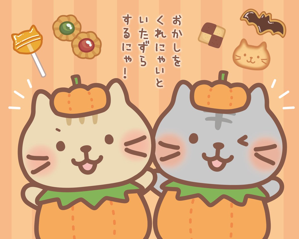 fukufuku_nyanko's tweet photo. ＼🎃 トリック オア トリート 🦇／

お菓子をくれないといたずらしちゃうぞ～🍬🍭
…ってこんないたずらなら許しちゃうよね！

みんなのハロウィンの過ごし方は何かな？

#ふくふくにゃんこ からみんなへ
🎩 はっぴ～はろうぃ～～～ん 👻

#ふくふくにゃんこ集会
#ハロウィン #4コマ #まんが https://t.co/ecW95Er7ZB