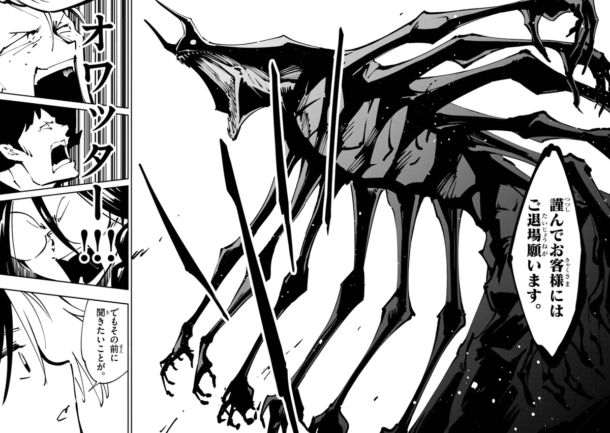 JUROJURO1219's tweet photo. 本日は【2話】一挙配信

武井宏之先生が描く
サイバーオカルティックアクション

〔呪ロ -JURO- 〕

大増量更新⇩
https://t.co/91CB2NCIQ6 https://t.co/kEPk0UC2kq