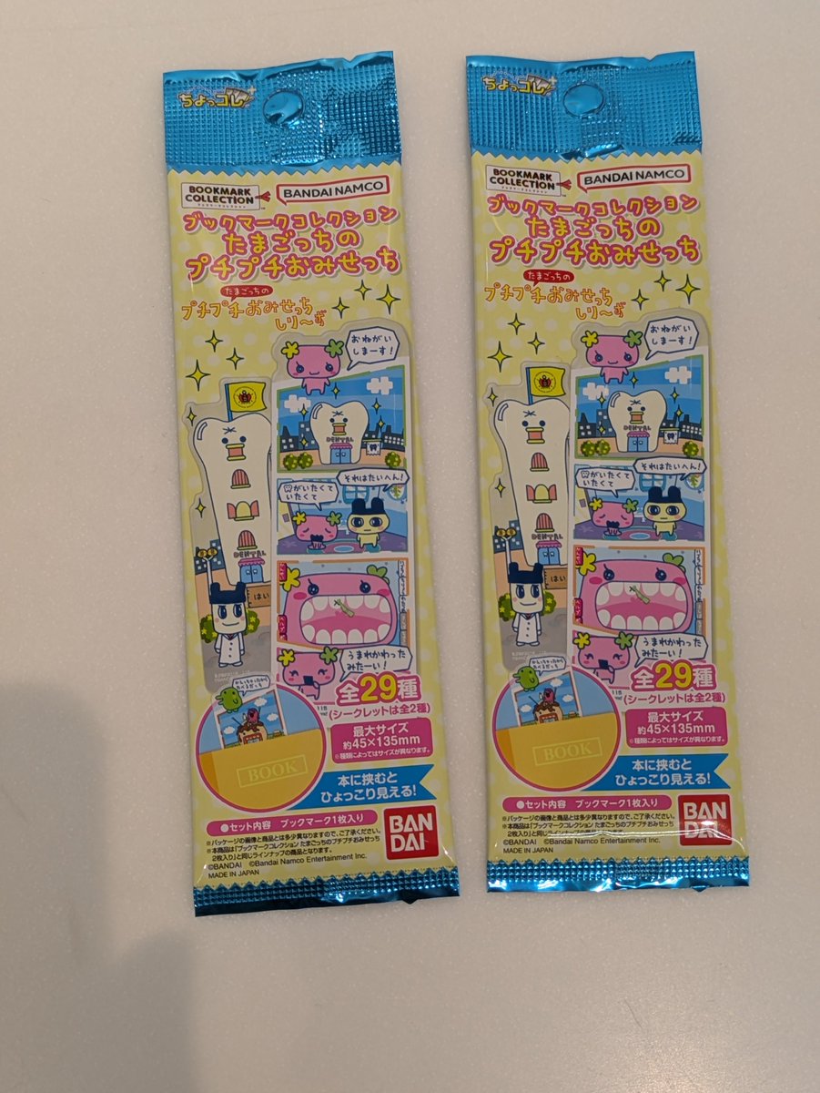 only_or_lonely's tweet photo. くっ　どれも知らないお店だ…… https://t.co/aitYOwqUbf