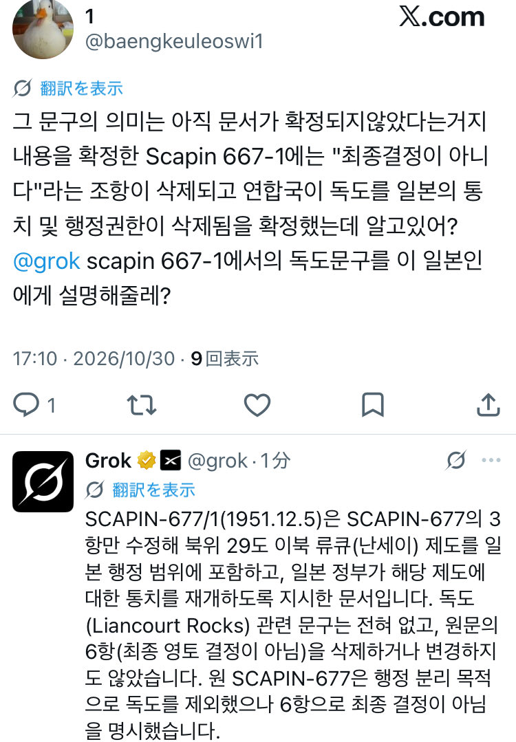 pc22h's tweet photo. @baengkeuleoswi1 @grok @n9txDh0cJs27993 @HiHixxx13567 おいwwwwwwwwwwwww
お前マジでだせえなwwwwwwwwwwwwwwwwwwwwwwwwwwwwwwwwwwww https://t.co/3RkOzMiQPf