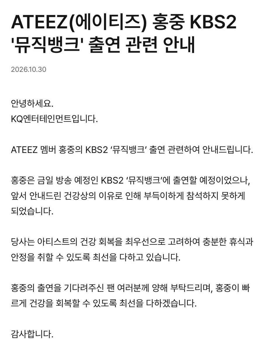 ming____sgg's tweet photo. 홍중이 훔쳐다 고기만 멕이고 푹 재우고싶음 ㅠ https://t.co/kR1DELIBqO