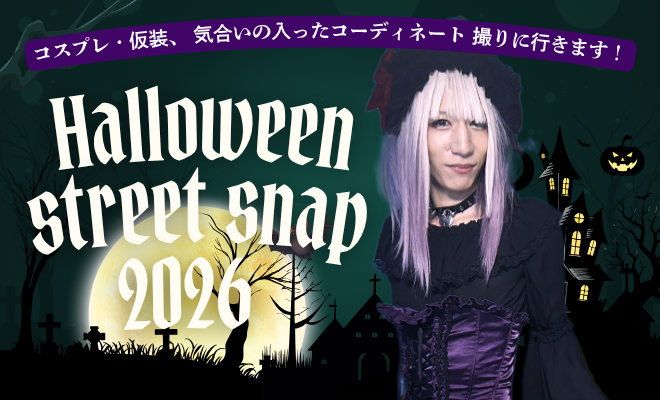urarozi_sendai's tweet photo. 🦇🎃撮られにきて♡🎃🦇

【明日・20時~START】2026年10/31(土)仙台アーケードにてハロウィンスナップ開催！
https://t.co/oKGMGLQvgK

企画：艶姫猫子 https://t.co/RWwqTWJ3Bz