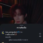 Photo by ดาบ กบต๊องคลองสาม 🍀🪽 187178 (@pixiexhours)