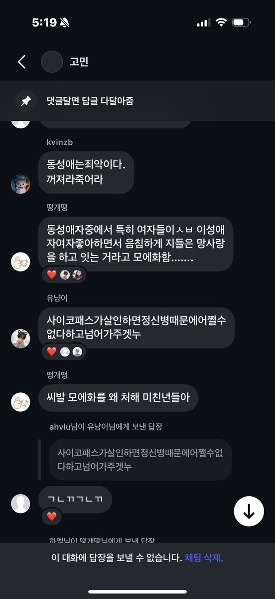 sooooxchan's tweet photo. ㅋㅋㅋㅋㅋㅋㅋㅋㅋㅋㅋㅋ https://t.co/nvWOptFSea