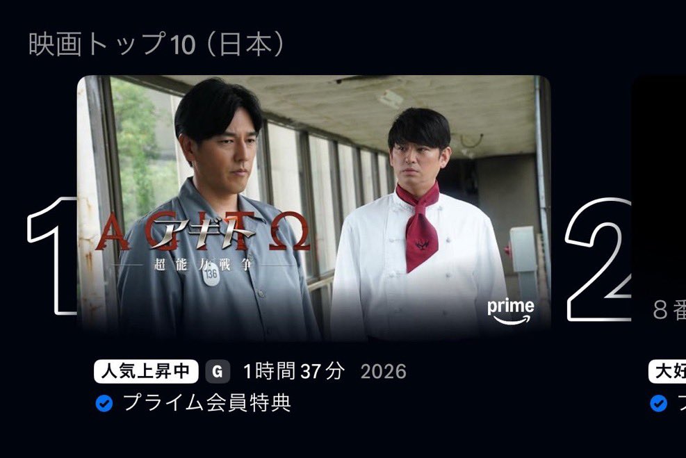 kanamescafe's tweet photo. 祝一位🎊Amazonプライムでご覧下さい！これからも仮面ライダーシリーズをよろしくお願いします！ https://t.co/ZNJUoyNtrj