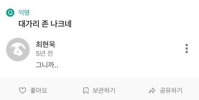 zouba__zouba's tweet photo. 하 씹호감진짜 https://t.co/BsndXLjOvh