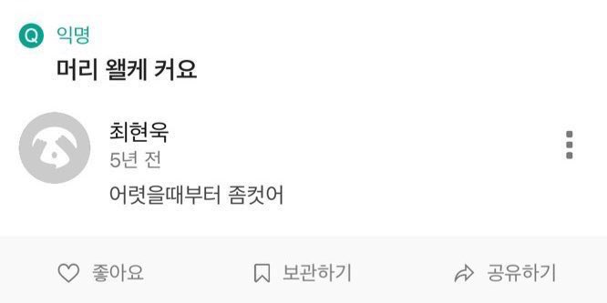 zouba__zouba's tweet photo. 하 씹호감진짜 https://t.co/BsndXLjOvh