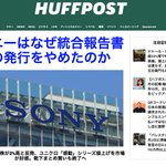 Photo by ハフポスト日本版 (@HuffPostJapan)