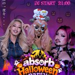 Photo by absórb｜新宿二丁目Music Bar (@absorb2024)