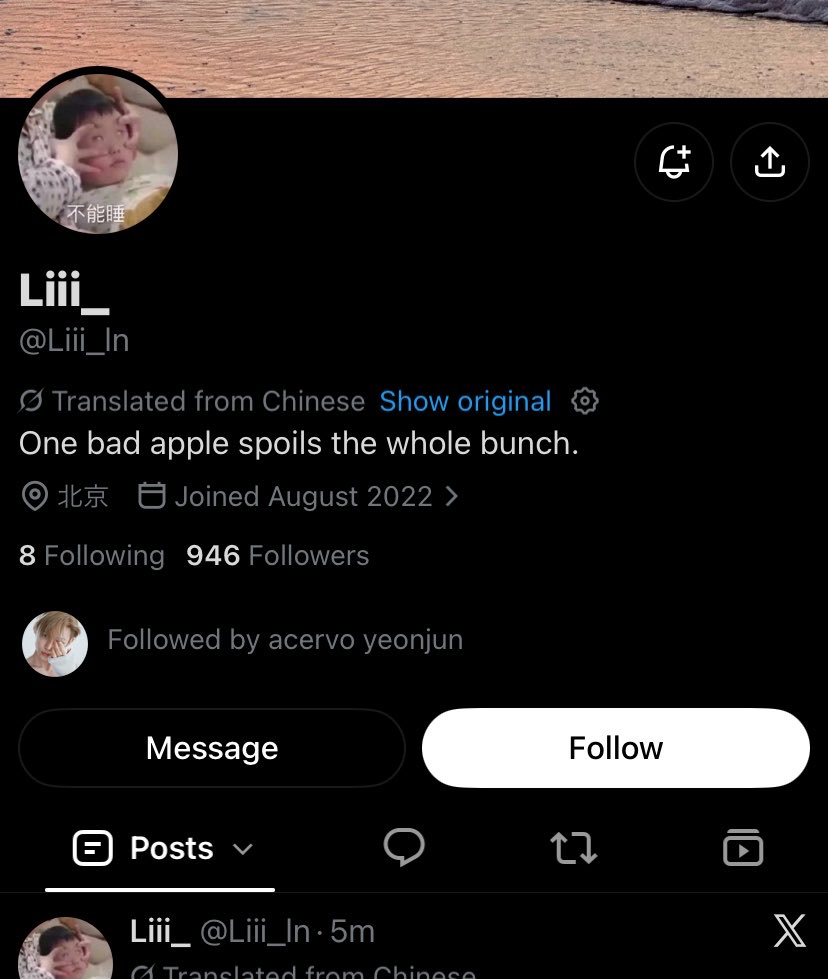 aruhaizzn's tweet photo. What the hell r u doing? Why r u following this weirdo @acervoyj ? https://t.co/wvjiGwKgNZ