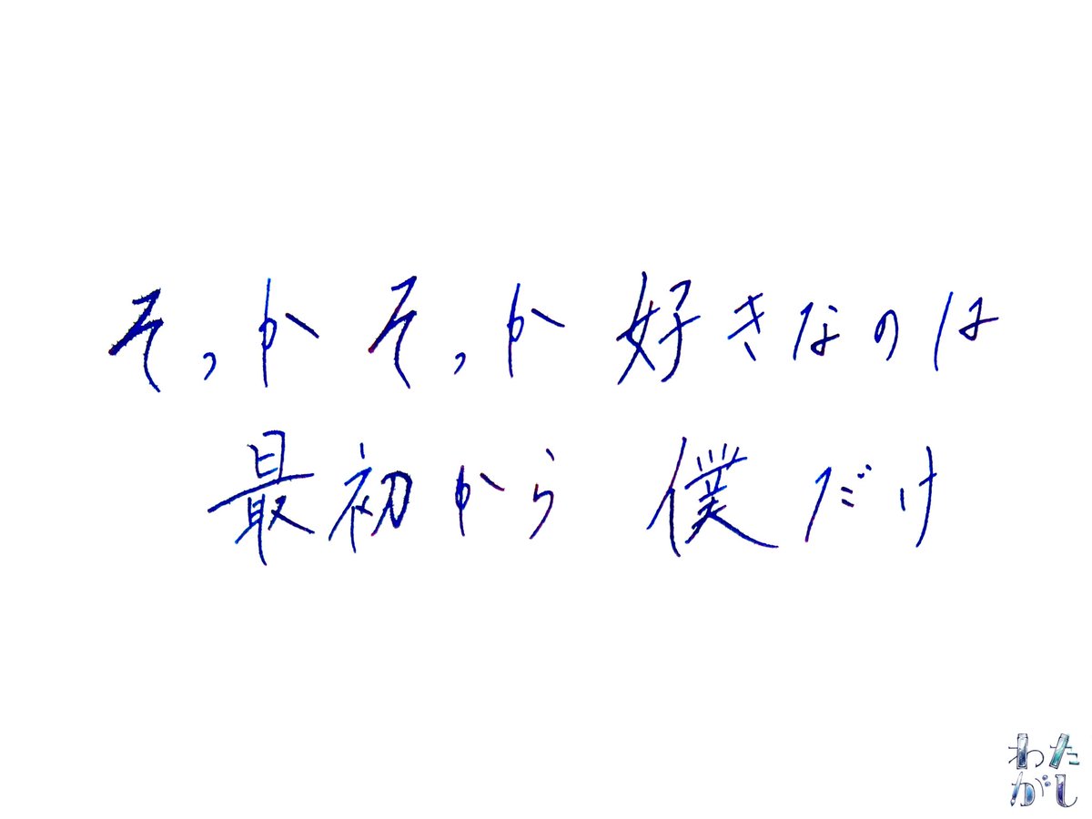Watagasi_Sweet's tweet photo. 「ツギハギスタッカート」とあより https://t.co/zqKkTqXRvS