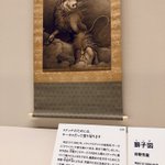 Photo by 愛知県美術館 (@apmoa)
