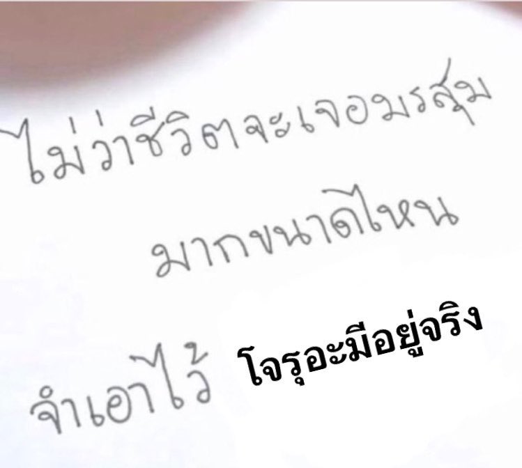 kucakengai's tweet photo. ได้เวลาของพวกเราชาวโจรุอะ ใครที่กำลังโคม่า ฟื้นขึ้นมาฟินกันเถอะ *เคาะหม้อ* https://t.co/bjJk2M1FAE