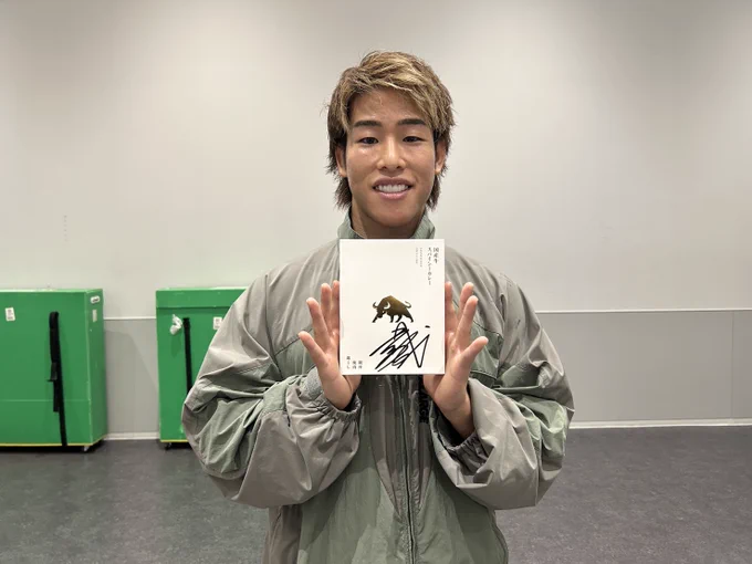Image from RIZIN FF OFFICIAL (@rizin_PR)