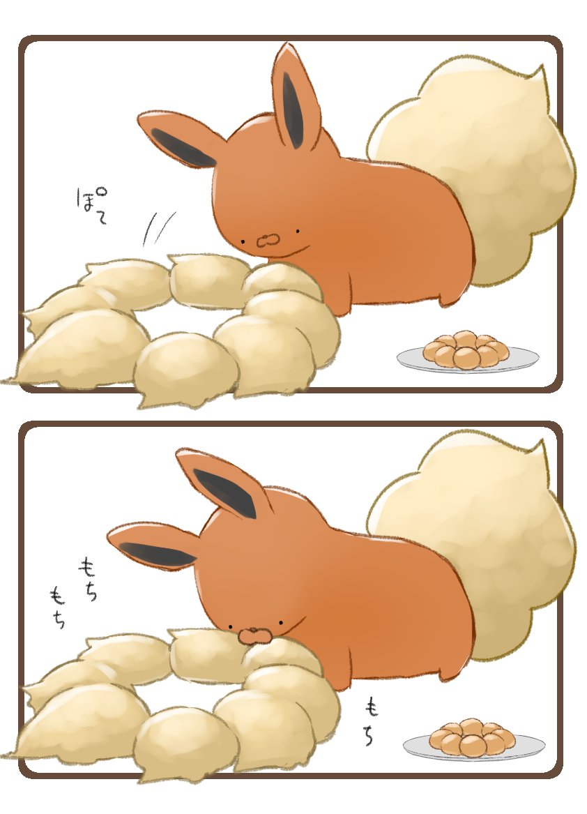 nuuuuu00_xxx's tweet photo. おなかがすいたブースターさん https://t.co/Bdiux6t3r1