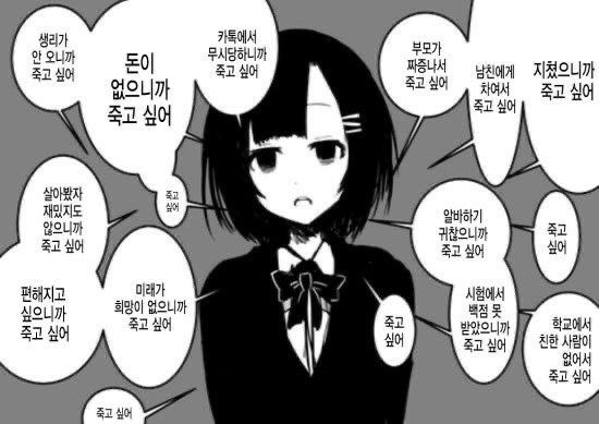 cxavrn's tweet photo. 우울의 심연 https://t.co/a6AXMTkUbB