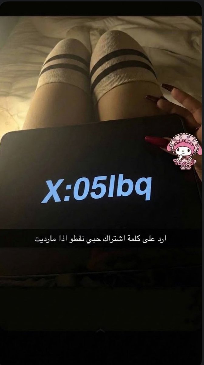 05lbq's tweet photo. اثباتي للكام والبرايفت🥹. https://t.co/yIvqy9IqKr