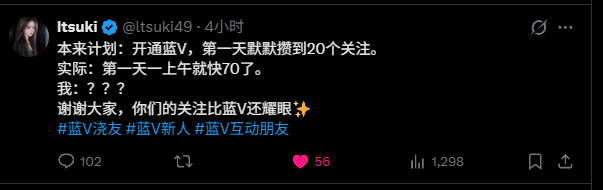 ltsuki49's tweet photo. 新人第一天 不懂就问 这查看是算好还是不好？求各位前辈解答🫰#蓝v互关 #蓝V新人 #蓝V互动 #蓝V交朋友 https://t.co/LRCtGzaJwS