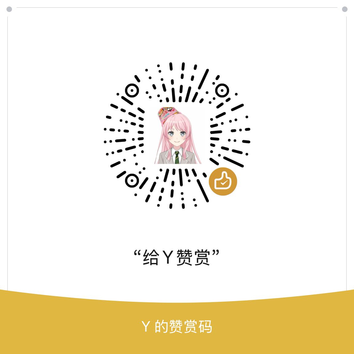 Xxx10637's tweet photo. =小夏or香菜 这两个叫我哪个都可以啦
istp|💊|🩸|🚪
蹲蹲淄博有没有o友
游戏无畏契约王者比较多呀 可以和我一起打游戏 
欢迎找我互fo!!墙内只加同类呀🥹 https://t.co/rmYpxzKY3M