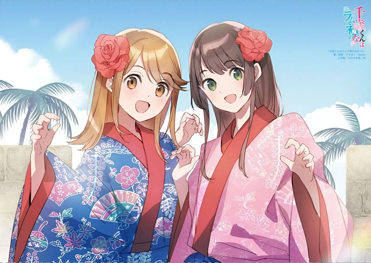 Rixi0303's tweet photo. Chiramune light novel Vol. 10 store benefits

New swimsuit design for Yuzuki, Haru and Yua tho 😍 https://t.co/0ZUyy0wzzH