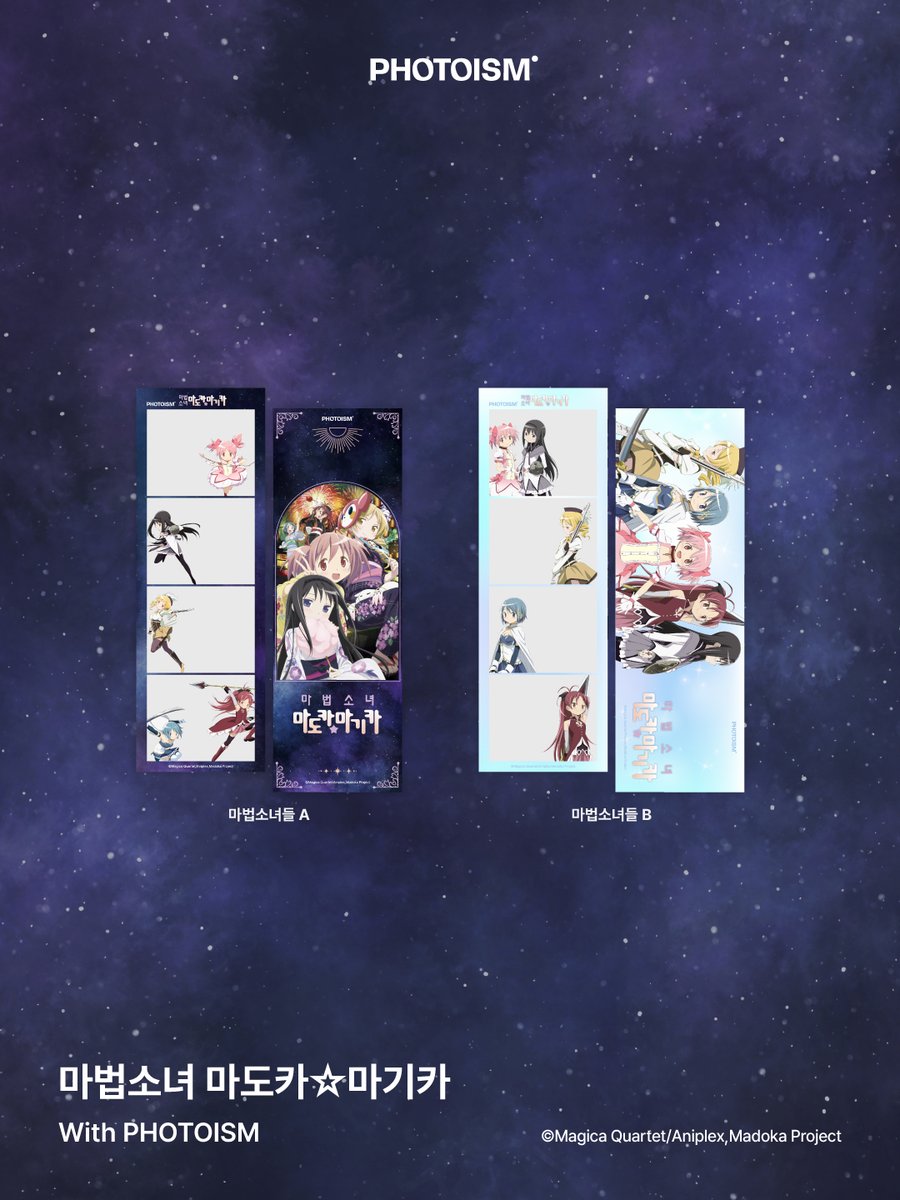 photoism_kr's tweet photo. PHOTOISM｜<마법소녀 마도카☆마기카> 
CHARACTER FRAME OPEN !

"약속할게. 반드시 널 구해낼게."
다크 판타지 마법소녀물의 원조 🪄
10월 31일, 마도카 & 호무라 프레임을 만나보세요.

📅 26.10.31 - 26.12.31
📍해당 프레임은 일반 포토이즘 박스, 컬러드 매장에서만 촬영이 가능하며, 호텔 및 쇼핑몰 등의 팝업 매장은 제외됩니다.⠀

ONLY IN PHOTOISM