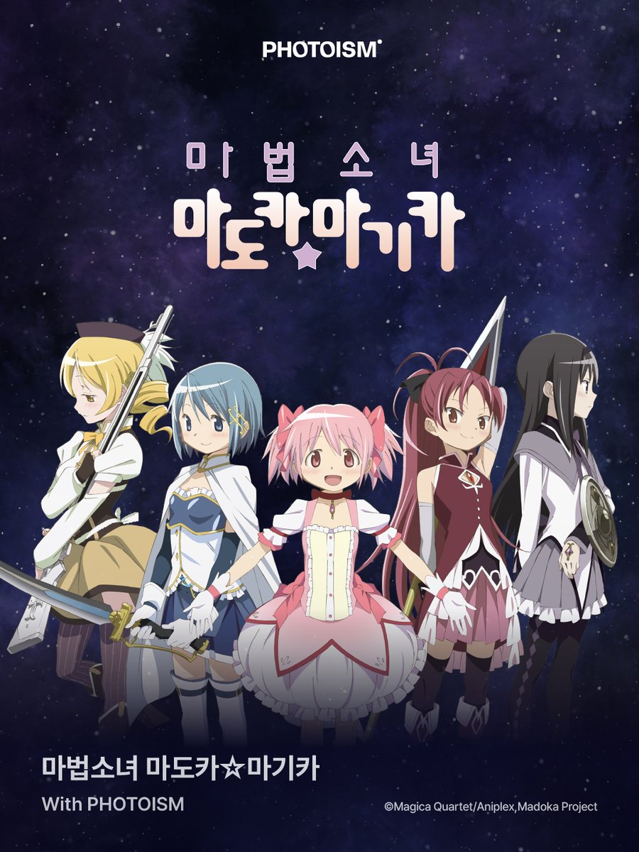 photoism_kr's tweet photo. PHOTOISM｜<마법소녀 마도카☆마기카> 
CHARACTER FRAME OPEN !

"약속할게. 반드시 널 구해낼게."
다크 판타지 마법소녀물의 원조 🪄
10월 31일, 마도카 & 호무라 프레임을 만나보세요.

📅 26.10.31 - 26.12.31
📍해당 프레임은 일반 포토이즘 박스, 컬러드 매장에서만 촬영이 가능하며, 호텔 및 쇼핑몰 등의 팝업 매장은 제외됩니다.⠀

ONLY IN PHOTOISM