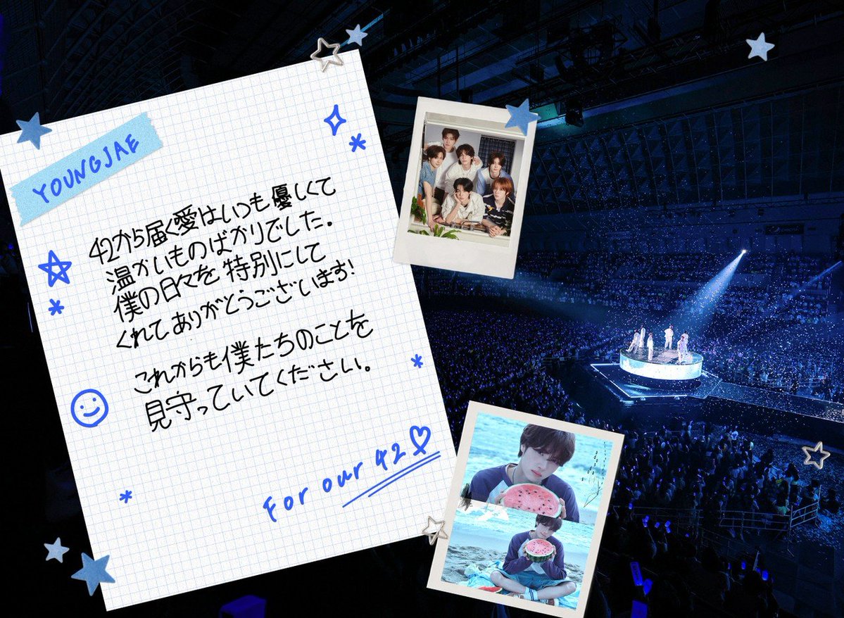 TWS_INTL's tweet photo. [PHOTO] 261030

TWS #SHINYU, #DOHOON and #YOUNGJAE Japan Official Line Update

"Thank you so much to all 42s who spent a summer bursting with excitement alongside TWS with「SODA SODA」and ran all the way to the end of the tour with us!

As a token of appreciation, TWS has prepared handwritten messages filled with heartfelt gratitude for all 42s💌

🦒: From the hot summer to the autumn with its cool breeze, I was truly happy to be together with all of you, 42s.
I hope you never forget the happy memories we made together.
Let's meet again!

🐺: I was truly happy to meet so many of you, 42s!
42 and TWS really are meant to be together, aren't we?
Let's continue walking side by side together from now on!

🐶: The love I've received from 42s has always been so gentle and full of warmth.
Thank you for making my everyday life so special!
Please continue to support and watch over us from now on, too.

#신유 #도훈 #영재 #TWS #투어스 #247WithUs @TWS_PLEDIS