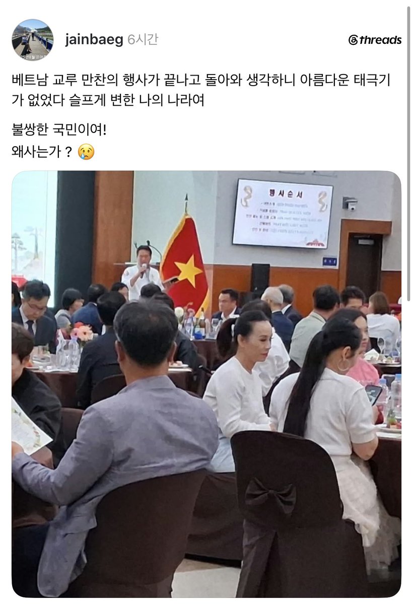 hmmshy0d's tweet photo. 대한민국 세금을 왜 자꾸 외국인에게 사용하는지 모르겠습니다.
베트남-한국 교류 목적이라면서 정작 교류회에서는 태극기는 걸어주지도 않는데
이게 정말 필요한 사업인지 재검토와 국민적 동의가 필요합니다.

베트남 밸리 반대 청원 ⇩

https://t.co/DthaOou7GE https://t.co/Aw90WmS57g