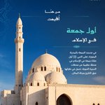Photo by ‏ رواء للإنتاج الإعلامي الرقمي (@RDMPsa)