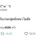 Photo by บับเบิ้ลทูแจ (⁠*⁠´⁠ω⁠｀⁠*⁠) (@bubble_twojae)