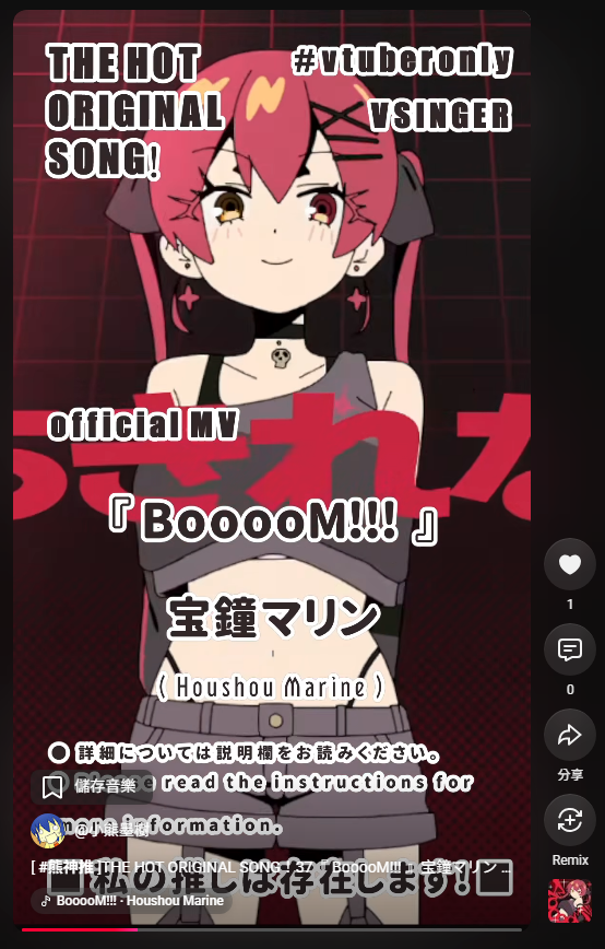 Bearknowledge's tweet photo. [ #熊神推 ]THE HOT ORIGINAL SONG！37『 BooooM!!! 』宝鐘マリン ( Houshou Marine ) [ ... https://t.co/WFnwWDEyCA @YouTubeより https://t.co/DR9KbSIYvF