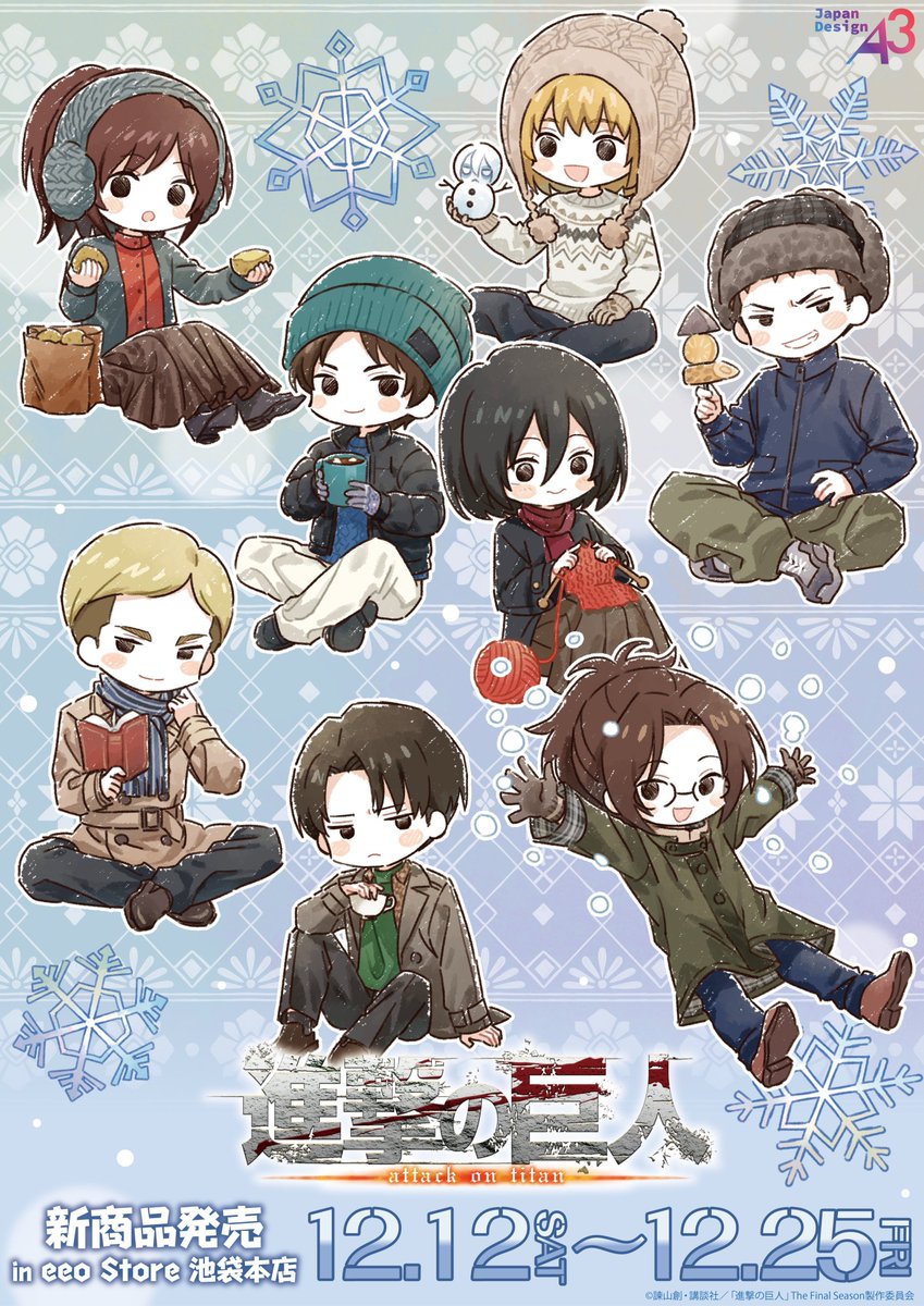shingeki_check's tweet photo. 進撃の巨人の冬の日常＆ケモミミ姿の新作グッズが登場！❄️✨

「冬の日常ver.」「ケモミミットver.」の缶バッジやアクリルぷちスタンド、アクキーなどがラインナップ！

eeo Storeで予約開始！
https://t.co/rhBxXNPex2 https://t.co/DzQY0FGpIb