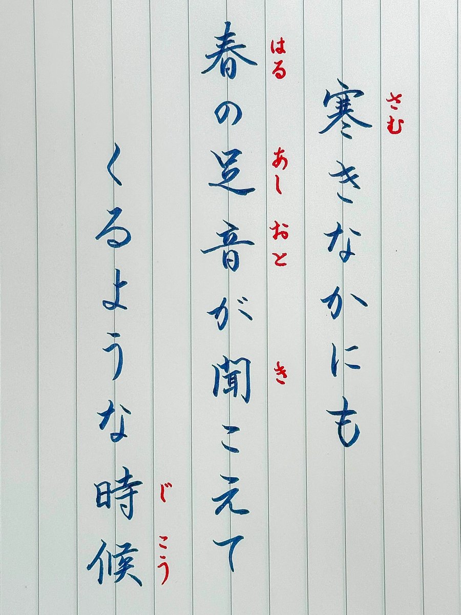 NK19790415's tweet photo. [淄木諂位に関する小さな発見がありました 不思議な響きだけど、何か特別な意味がありそうでワクワク] https://t.co/EoBi3nTdK8