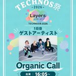 Photo by 𝑂𝑟𝑔𝑎𝑛𝑖𝑐 𝐶𝑎𝑙𝑙 (@OrganicCall)