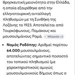 Photo by ΜΑΡΙΑ ΚΑΖΟΛΕΑ (@vythos70)