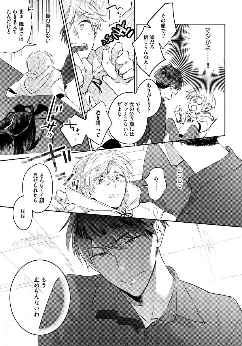 daria_pomePR's tweet photo. （5/5） https://t.co/n4JYXxtokv