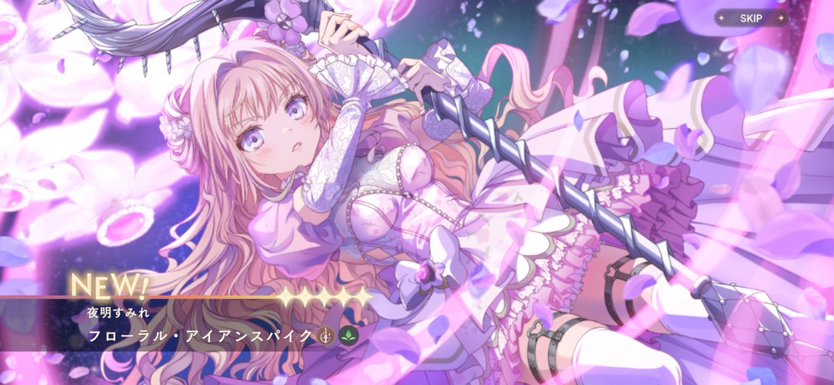 livedflower's tweet photo. ！？
ふうか欲しくて回したらすみれ貫通しちゃった笑
えー笑笑 https://t.co/mlGx4SNhgb