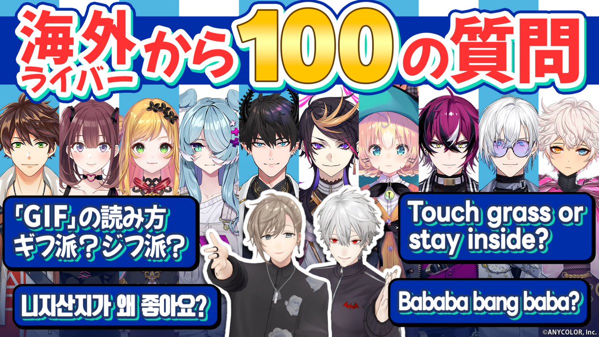 chronoir_info's tweet photo. カムサハムニダ（叶）

【海外ライバー編】100の質問にくろのわがNGなしで答えまくる！ #くろなん
https://t.co/FqrjR4tRgn

📺くろのわーるがなんかやる 
#ChroNoiR チャンネルにて毎週月曜19時から公開！ https://t.co/UUu0ESVAnN