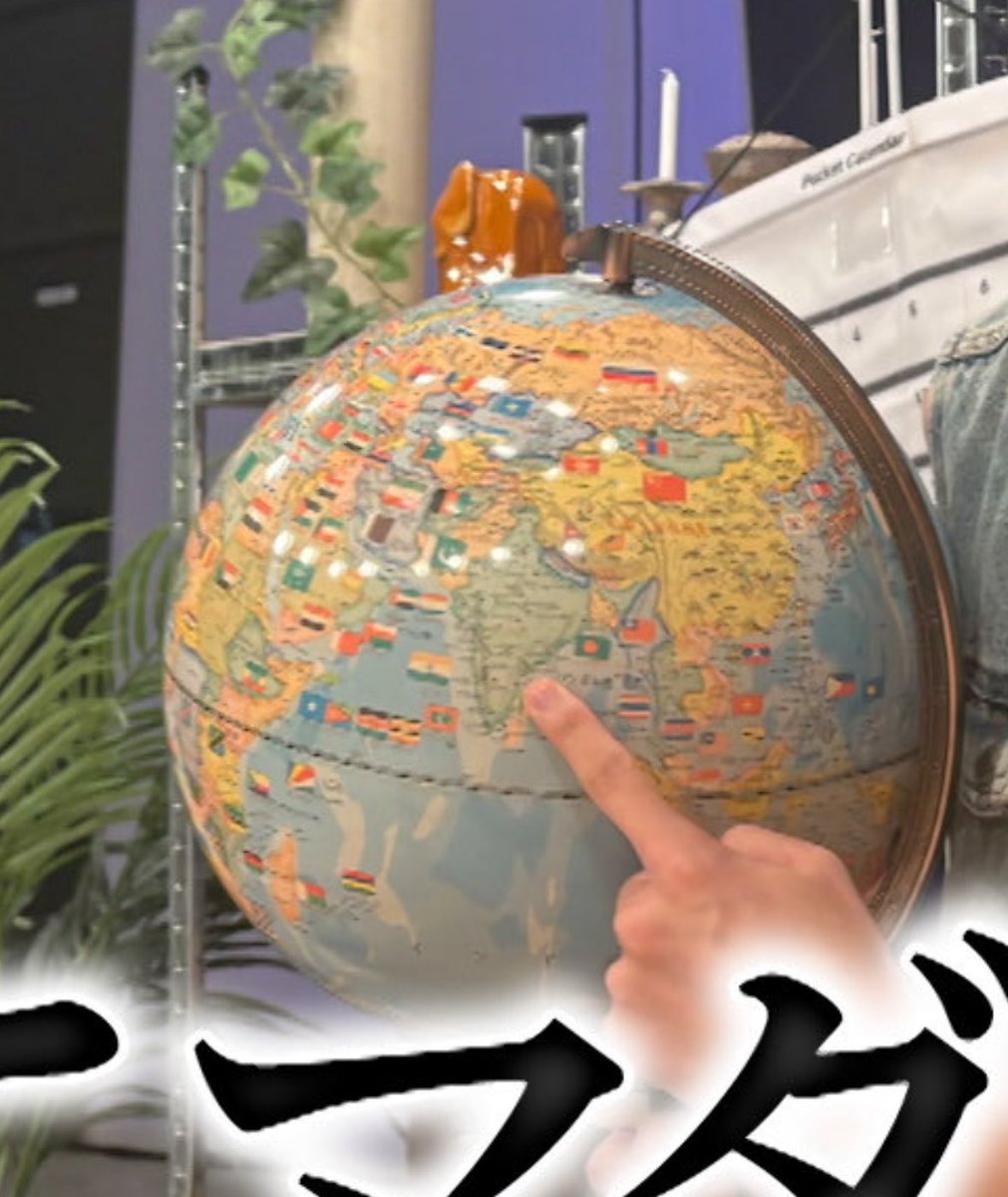 6IO10n's tweet photo. インドだった https://t.co/j8MPW82uJI
