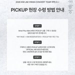 Photo by Mnet Plus Merch 엠넷플러스머치 (@mnetplusmerch)